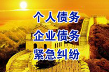 欠款人隐匿行踪，法院诉讼如何应对？